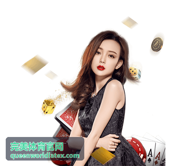 完美体育官网健身中心运营维护与配套服务场景
